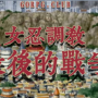 女忍最后的战争v2.2版本
