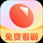 薏米短剧2023最新版