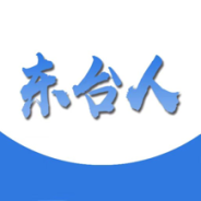 东台人论坛