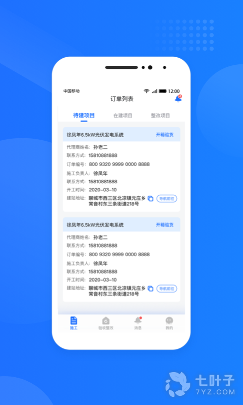 0