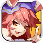 妖灵契（福利号免充版）