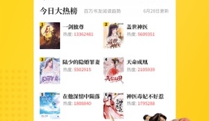 永久免费不收费的小说APP