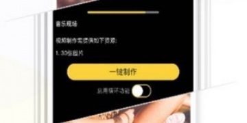 马赛克去除工具APP