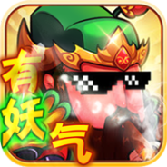 三国大作战（0.1折三国开箱）