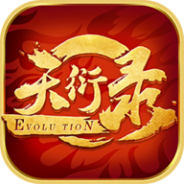 天衍录3d九游版