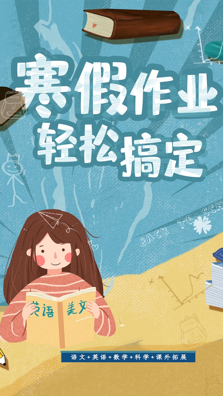 口算题扫一扫秒出答案APP