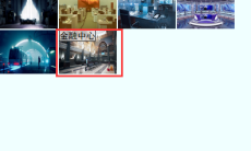 《亚洲之子》基金部经理剧情攻略分享1