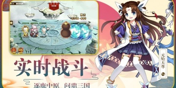 点击放置手游