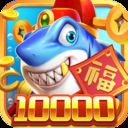 梦幻捕鱼(兑换码)最新版