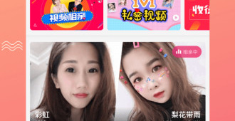 日喀则真实交友APP