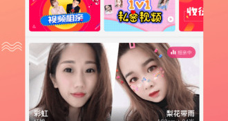 日喀则真实交友APP