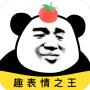 番茄斗图表情包