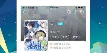 可以免费看弱点韩漫漫画的APP