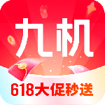九机网最新版