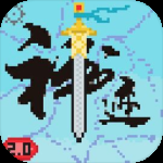 神迹大陆折扣版