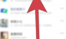 《微信》群主和管理员查看方法1