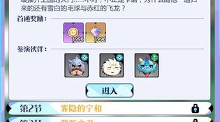 召唤与合成2手游