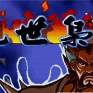 三国战纪乱世枭雄(无限道具)