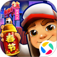 地铁跑酷单机版