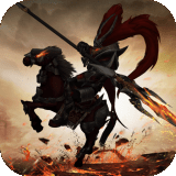 权倾三国绿魔版