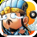 斗三国（BT满星曹操闯铜雀）