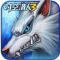 时空猎人3华为客户端