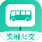 公交来了最新版
