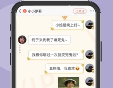草莓榴莲历史版本APP