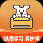 小白智慧打印