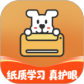 小白智慧打印