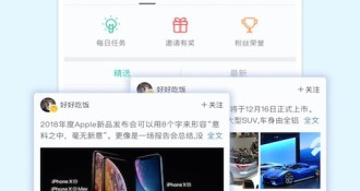 常用的语音识别APP
