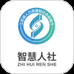 江苏智慧人社