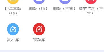 苹果医学APP