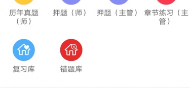 苹果医学APP