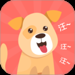 宠物翻译器铲屎官