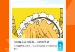 秋霞影视超全版本APP