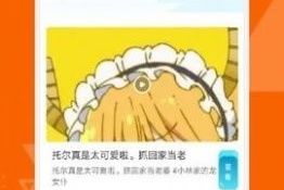 秋霞影视超全版本APP