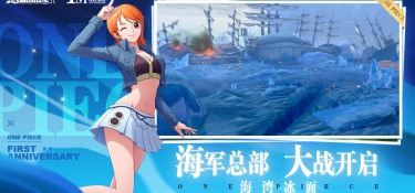 航海王热血航线最新版手游
