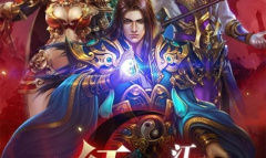 《红月江湖》礼包兑换码一览