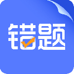 错题打印机最新版