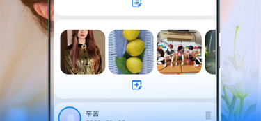 女孩子最喜欢用的appAPP