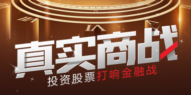 较为真实的商业模拟游戏手游