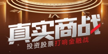 较为真实的商业模拟游戏手游