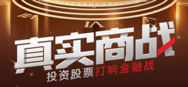 较为真实的商业模拟游戏手游