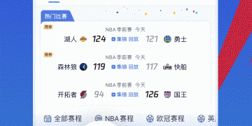 和a8直播类似的APP