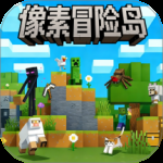 像素冒险岛