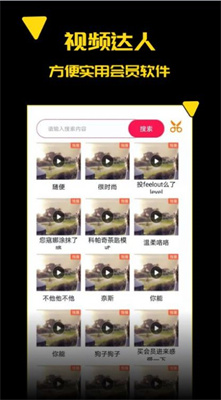 探花视频直播免费观看APP