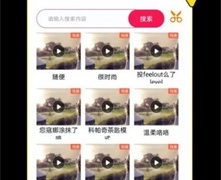 探花视频直播免费观看APP