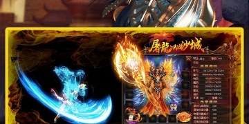 和武圣传奇差不多的手游