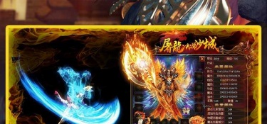 和武圣传奇差不多的手游